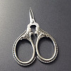 201 Stainless Steel Scissors PW22071355058-1