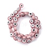 Handmade Evil Eye Lampwork Flat Round Bead Strands LAMP-L058-8mm-03-4