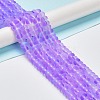 Frosted Transparent Glass Beads Strands FGLA-M002-01D-2