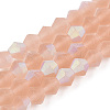 Imitate Austrian Crystal Bicone Frosted Glass Beads Strands GLAA-F029-TM2mm-A12-1
