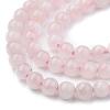 Natural Rose Quartz Round Bead Strands G-P072-05-4mm-10