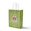 Rectangle Paper Bags CARB-B002-06H-1
