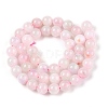 Dyed Natural White Jade Beads Strands G-T138-8mm-210-1-2