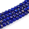 Baking Paint Glass Beads X1-DGLA-N010-8mm-05-1