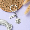 Alloy Keychain KEYC-YW00037-03-1