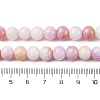 Ombre Effect Dyed Glass Beads Strands GLAA-T031-01O-05-5