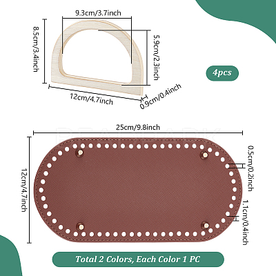 2Pcs 2 Colors Oval PU Leather Knitting Crochet Bags Nail Bottom Shaper Pads DIY-PH0029-30B-1