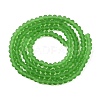 Transparent Glass Beads Strands EGLA-A044-T2mm-MD11-3