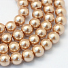 Baking Paint Pearlized Glass Pearl Round Bead Strands HY-Q330-8mm-11-1
