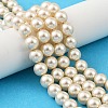 Preciosa® MAXIMA Crystal Nacre Pearls X-PRC-NPA12-77500-1