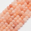 Natural Pink Aventurine Beads Strands G-N0185-04-3mm-1