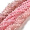 Natural Rose Quartz Beads Strands G-F591-04-6mm-1