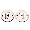 Unfinished Natural Poplar Wood Links Connectors WOOD-S045-140B-01F-2