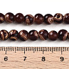 Baking Paint Glass Beads Strands DGLA-N010-6mm-08-4