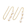 Glass Pearl Beaded Ear Thread EJEW-P219-13G-1