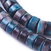 Natural Ocean White Jade Beads Strands G-I265-01C-5