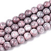 Baking Paint Glass Beads Strands DGLA-N016-8mm-03-1