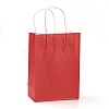 Pure Color Kraft Paper Bags LS-AJEW-G020-A-12-1