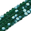 Transparent Glass Beads Strands LS-EGLA-A044-T8mm-MB18-1
