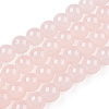 Baking Paint Imitation Jade Glass Round Bead Strands DGLA-Q021-8mm-41-1