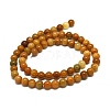 Natural Jade Beads Strands G-D030-01C-2
