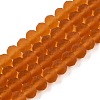Transparent Glass Beads Strands EGLA-A044-T8mm-MD04-1
