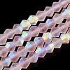 Imitate Austrian Crystal Bicone Frosted Glass Beads Strands LS-EGLA-A039-T3mm-MB26-1