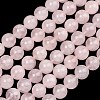 Natural Madagascar Rose Quartz Beads Strands G-Z146-A01-10mm-02-2