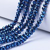 Electroplate Transparent Glass Beads Strands LS-EGLA-A034-T2mm-UA02-1