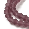 Imitate Austrian Crystal Frosted Glass Beads Strands EGLA-A039-T2mm-MD04-3