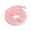 Frosted Natural Rose Quartz Bead Strands X-G-J120-30-6mm-3