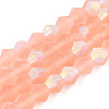 Imitate Austrian Crystal Bicone Frosted Glass Beads Strands EGLA-A039-T3mm-MB15-1