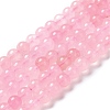 Natural Green Jade Imitation Rose Quartz Beads Strands G-B046-08C-2