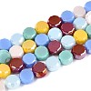 Electroplate Glass Beads Strands EGLA-N022-03A-A10-1