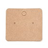 Blank Kraft Paper Earring Display Cards LS-CDIS-G005-05-1