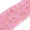 Natural Rose Quartz Beads Strands G-F591-04-10mm-5