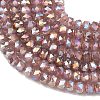 Imitation Jade Glass Beads Strands EGLA-F167-03A-02-3