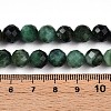 Natural Fuchsite Beads Strands G-S345-8mm-33-5