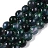 Dyed Natural White Jade Beads Strands G-T138-8mm-210-2-4