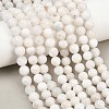 Round Grade A Natural Rainbow Moonstone Bead Strands G-M304-06-8.5mm-6