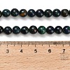 Natural Azurite Beads Strands G-Z110-C05-6mm-5