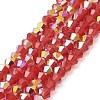 Baking Paint Glass Beads Strands DGLA-F029-J2mm-A04-1