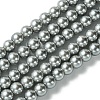 Eco-Friendly Dyed Glass Pearl Beads Strands HY-A008-6mm-RB031-1