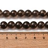 Natural Smoky Quartz Round Beads Strands G-E329-8mm-38B-3