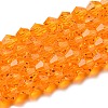 Transparent Glass Beads Strands EGLA-A039-T2mm-D23-1