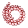 Eco-Friendly Dyed Glass Pearl Round Beads Strands HY-A002-10mm-RB109-6