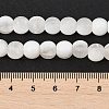 Frosted Crackle Glass Beads Strands GLAA-U001-6mm-M07-4