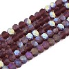 Transparent Glass Beads Strands EGLA-A044-T3mm-MB13-1