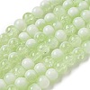 Crackle Glass Beads X1-GLAA-U001-6mm-09-1
