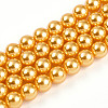 Baking Paint Pearlized Glass Pearl Bead Strands HY-N002-8mm-A08-2